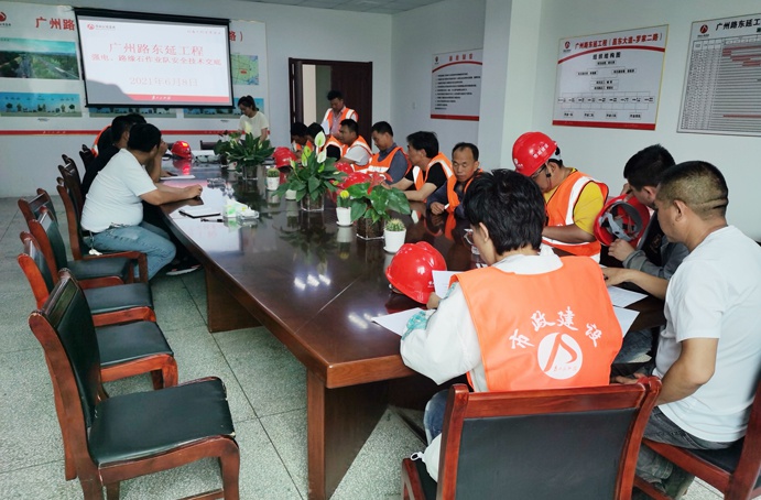 廣州路東延項(xiàng)目組織作業(yè)隊安全技術(shù)交底691.jpg