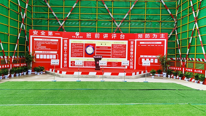 南昌市政建設(shè)集團承辦2022年南昌市建筑工程安全生產(chǎn)標(biāo)準(zhǔn)化示范觀摩會