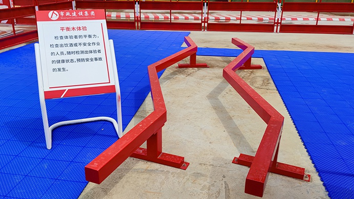 南昌市政建設(shè)集團承辦2022年南昌市建筑工程安全生產(chǎn)標(biāo)準(zhǔn)化示范觀摩會