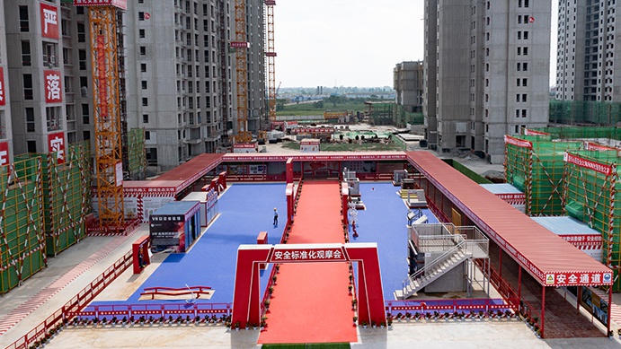 南昌市政建設(shè)集團承辦2022年南昌市建筑工程安全生產(chǎn)標(biāo)準(zhǔn)化示范觀摩會