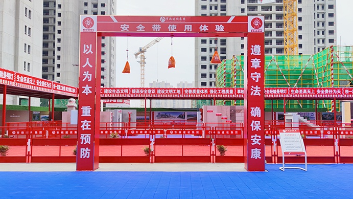 南昌市政建設(shè)集團承辦2022年南昌市建筑工程安全生產(chǎn)標(biāo)準(zhǔn)化示范觀摩會