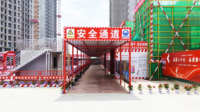 南昌市政建設(shè)集團承辦2022年南昌市建筑工程安全生產(chǎn)標(biāo)準(zhǔn)化示范觀摩會
