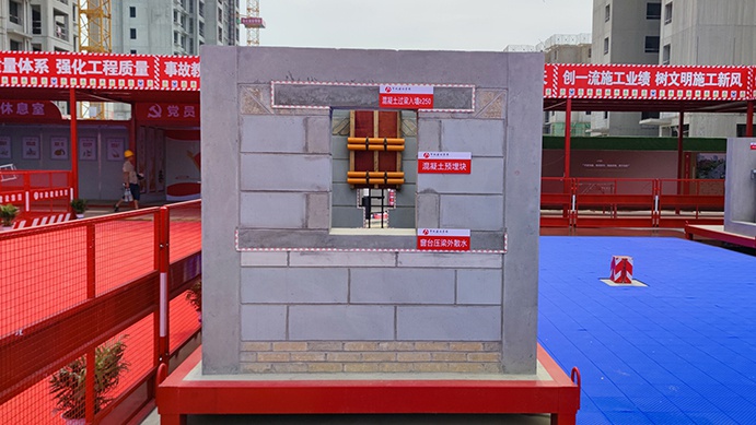 南昌市政建設(shè)集團承辦2022年南昌市建筑工程安全生產(chǎn)標(biāo)準(zhǔn)化示范觀摩會