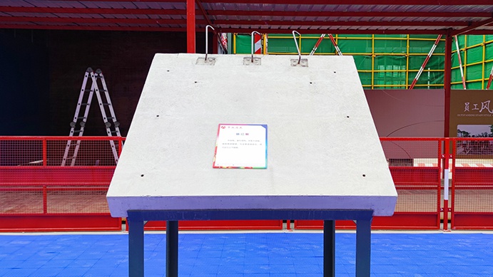 南昌市政建設(shè)集團承辦2022年南昌市建筑工程安全生產(chǎn)標(biāo)準(zhǔn)化示范觀摩會