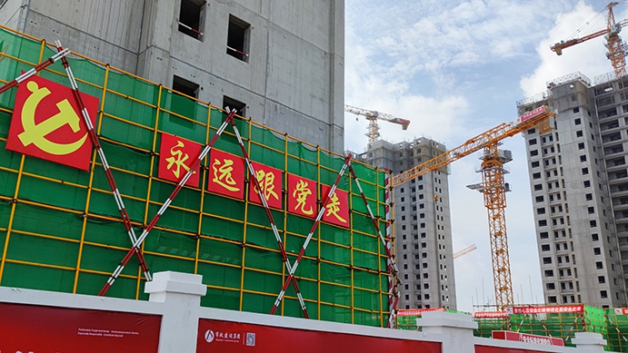 南昌市政建設(shè)集團承辦2022年南昌市建筑工程安全生產(chǎn)標(biāo)準(zhǔn)化示范觀摩會