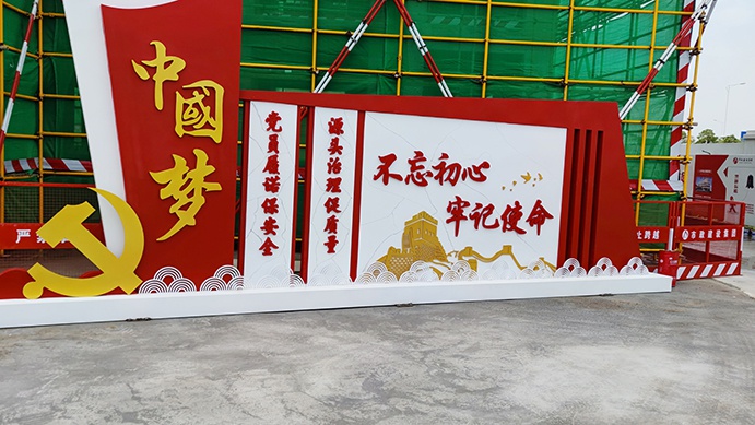 南昌市政建設(shè)集團承辦2022年南昌市建筑工程安全生產(chǎn)標(biāo)準(zhǔn)化示范觀摩會