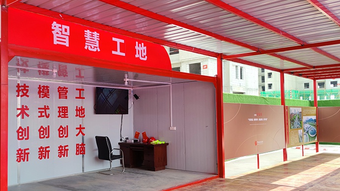 南昌市政建設(shè)集團承辦2022年南昌市建筑工程安全生產(chǎn)標(biāo)準(zhǔn)化示范觀摩會