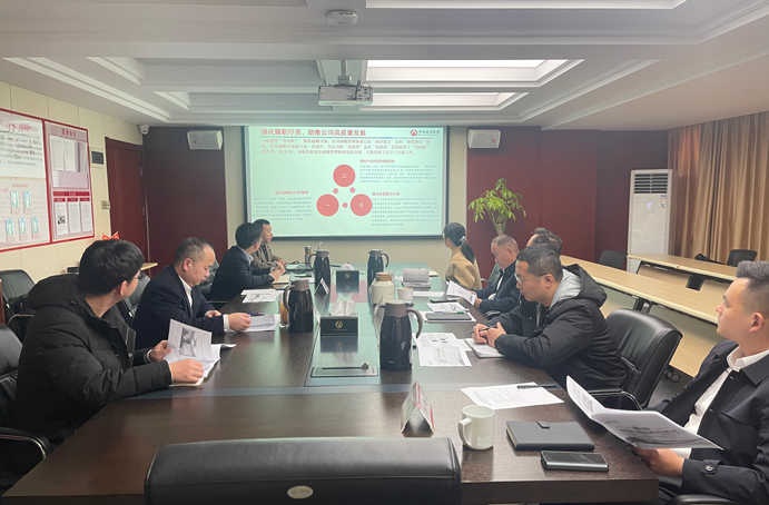 公司組織召開《戰(zhàn)略發(fā)展部2022年度工作復盤總結(jié)及2023年工作計劃》會議