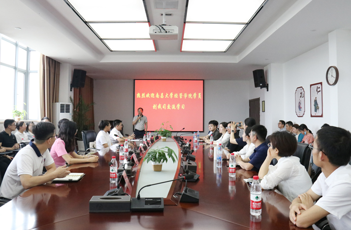 南昌大學(xué)經(jīng)濟管理學(xué)院師生一行到市政遠大公司交流學(xué)習(xí)