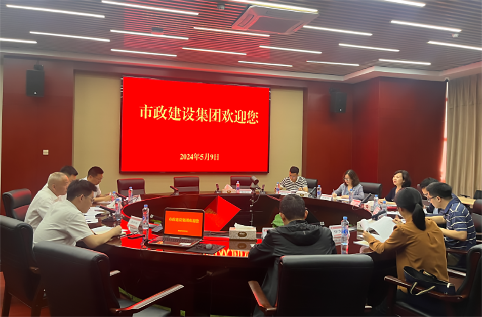 青云譜區(qū)政協(xié)黨組副書記、副主席喻蓉到南昌市政建設(shè)集團有限公司調(diào)研