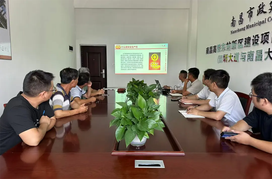 南昌市政建設(shè)集團(tuán)有限公司